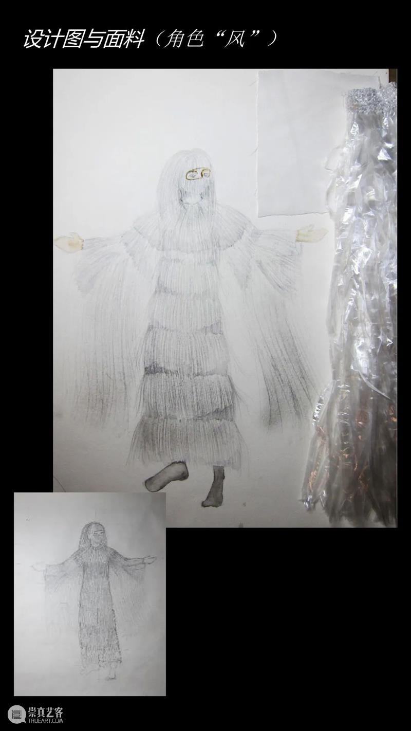 走进WSD2022现场,中国参展设计师的创作诠释——新锐设计师篇 视频资讯 CISD 崇真艺客